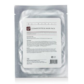 藥妝面膜包 (Cosmeceutical Mask Pack)