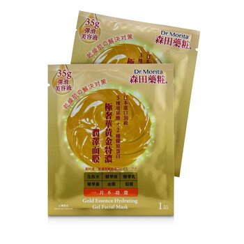 黃金精華保濕凝膠面膜