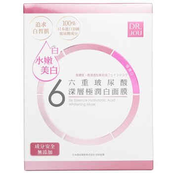 六重玻尿酸美白面膜 (Six Essence Hyaluronic Acid Whitening Mask)