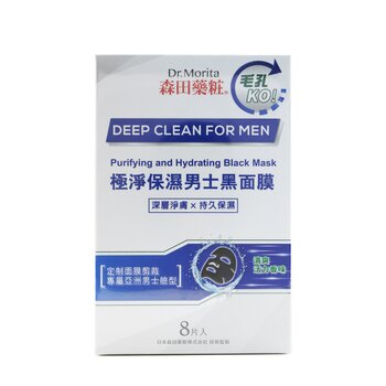 Dr. Morita 男士深層清潔 - 淨化和保濕黑色面膜 (Deep Clean For Men - Purifying & Hydrating Black Mask)