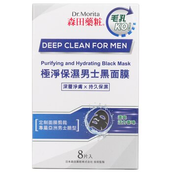 Dr. Morita 男士深層清潔 - 淨化和保濕黑色面膜 (Deep Clean For Men - Purifying & Hydrating Black Mask)