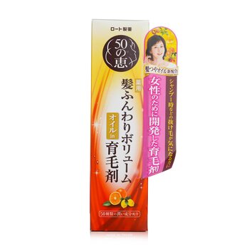 50 Megumi 護髮精華 (Hair Care Essence)