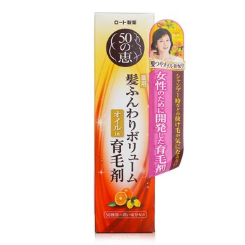 50 Megumi 護髮精華 (Hair Care Essence)