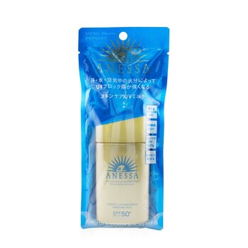 完美紫外線防曬護膚乳 SPF50 (Perfect UV Sunscreen Skincare Milk SPF50)