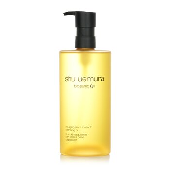 Shu Uemura Botanicoil 沉迷植物卸妝油 (Botanicoil Indulging Plant Based Cleansing Oil)