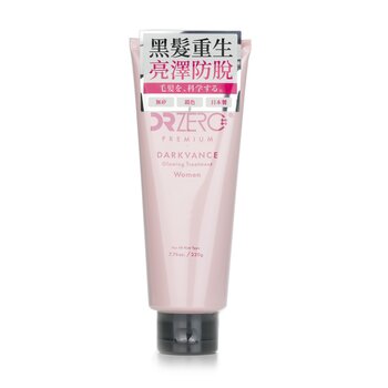 Darkvance 光彩護理（女士） (Darkvance Glowing Treatment (For Women))