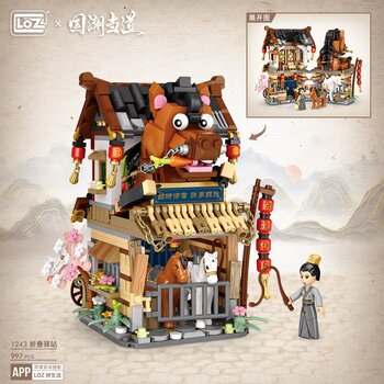 Loz LOZ中國古街系列-馬厩 (LOZ Ancient China Street Series - Horse Stable Building Bricks Set)