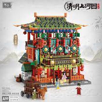 Loz LOZ迷你積木-清明上河圖-孫養正 (LOZ Mini Blocks - Qingming Shanghe Map - Sun Yangzheng Building Bricks Set)