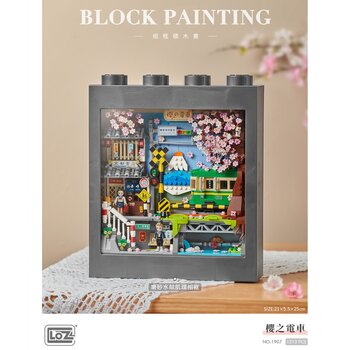 Loz LOZ Ideas Series - 櫻花電車像素畫 (LOZ Ideas Series - Sakura Tram Pixel Painting Building Bricks Set)