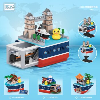 Loz LOZ鴨子艦隊系列-倫敦橋 (LOZ Duck Fleet Series - London Bridge Building Bricks Set)