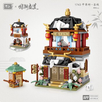 Loz LOZ中國古街系列-客棧 (LOZ Ancient China Street Series - Inn Building Bricks Set)