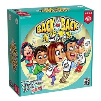 Broadway Toys 背靠背 (Back to Back)