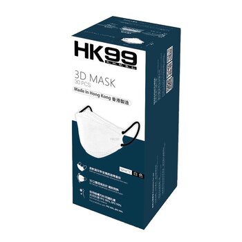 HK99 HK99 - 3D立體面具（30片）白色 (HK99 - 3D Mask (30 pieces) White)
