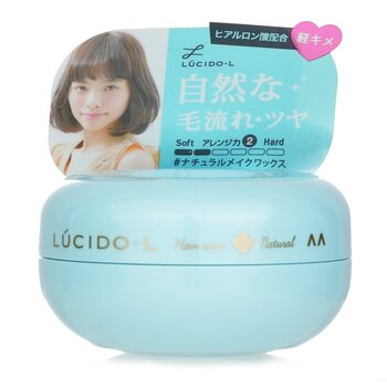 Lucido-L 自然感髮蠟 (Nature Make Hair Wax)