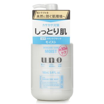 UNO 俐落至上機能水 保濕型 (Skincare Tank Moist)