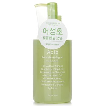 Abib 復活草澄澈毛孔潔淨油 (Pore Cleansing Oil Heartleaf Oil Wash)