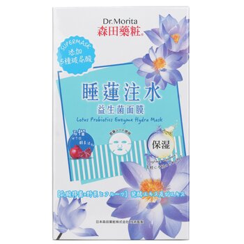 Lotus Probiotics Enzyme Hydra Mask