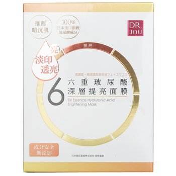 DR. JOU (By Dr. Morita) Six Essence Hyaluronic Brighten Mask