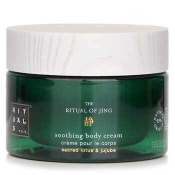 Rituals The Ritual of Jing身體潤膚霜 (The Ritual Of Jing Soothing Body Cream)